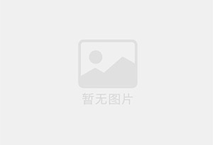 儋州混凝土拆除公司的电话号码是多少？